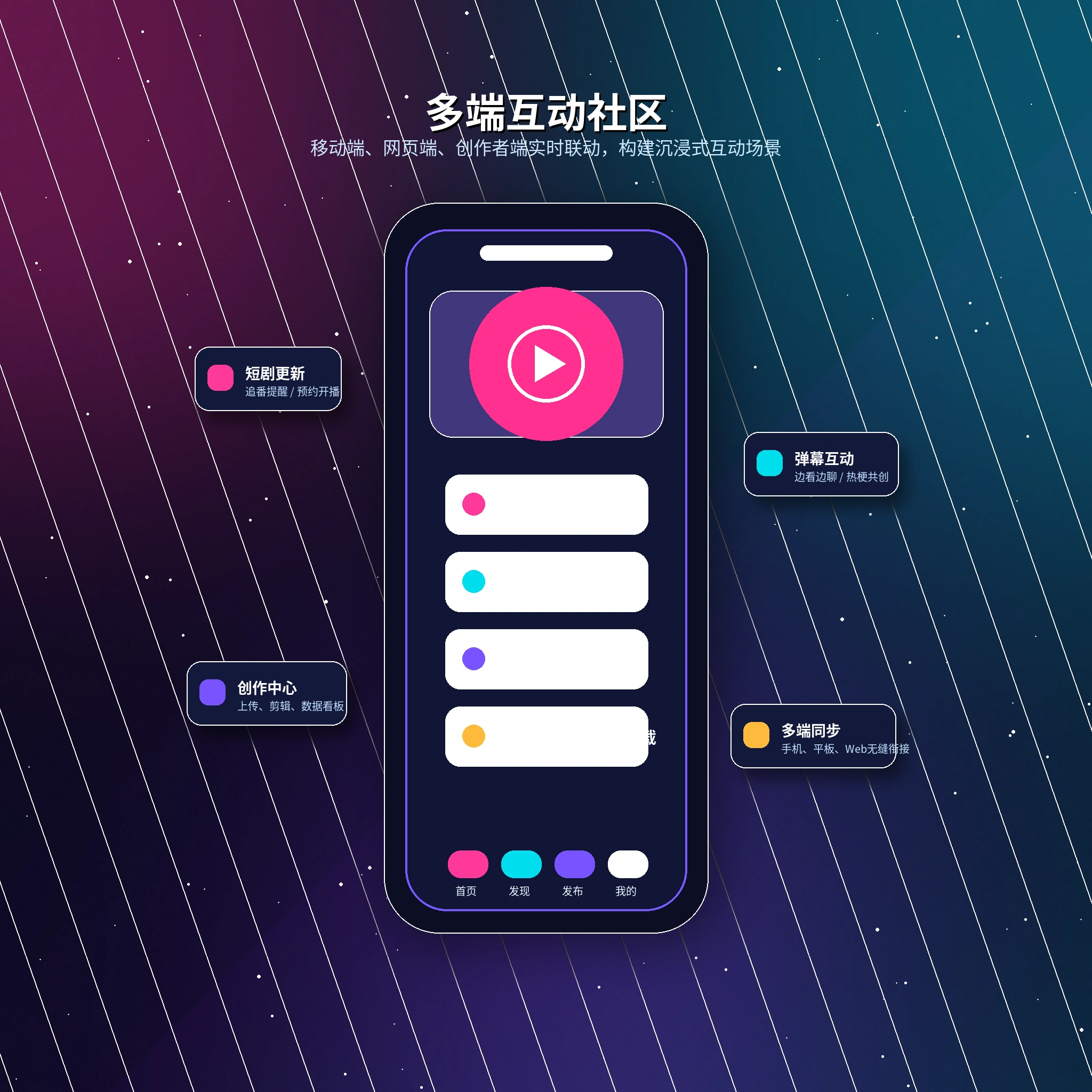 17c APP服务移动端界面